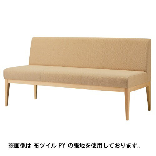 ■商品情報■商品名：ユニゾンイス W1500 ナチュラル/ダークブラウン寸法：幅1500mm×奥行600mm×高さ740mm×シート高:410mm座の奥行:470mm送料区分：送料別途見積お届け数（合計）：1材質・素材：脚部:ブナ張材:布背部:商品コード：cb1-lt42929w1500-d-u※画面上の色や質感はブラウザやご使用のパソコンの設定により実物と異なる場合があります。▼お好みの張地（座面や背もたれの生地カラー）を下記一覧よりお選びください。 ※Aランク以外の張地をご希望の場合は、価格が異なるため、プルダウンで「その他カラー希望（別途見積もり）」を選択し、ご注文時の「備考欄」にご希望の張地名をご入力ください。お電話でのご連絡も承っております。ご注文後、お客様がお選びの張地に変更して出荷いたしますので、お届けまでにお時間をいただいております。お急ぎのお客様は事前に納期をお問い合わせください。■配送料について■配送先ご住所と数量により配送料金が異なりますため、配送料金は別途御見積いたします。ご注文確認後、納期と配送料金をご連絡させていただきます。※自動配信メールの金額には配送料金は含まれておりません。ご注文前に配送料金問い合わせいただく場合には、ご購入希望数、配送先ご住所をご記入いただき、お問い合わせボタンからお問い合わせください。