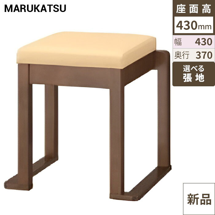 業務用椅子 marukatsu(丸勝) 三朝 スレッド 三朝D椅子 Aランク /業務用/新品/送料無料