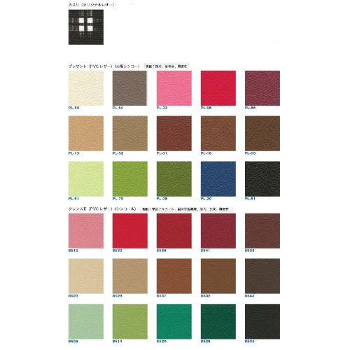 業務用椅子 marukatsu(丸勝) 三朝 スレッド 三朝N椅子 Aランク /業務用/新品/送料無料 [2]