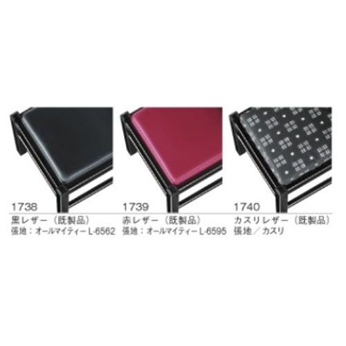 業務用椅子 marukatsu(丸勝) 弥山N(ナチュラルクリヤ)椅子 既製品/業務用/新品/送料無料 [2]