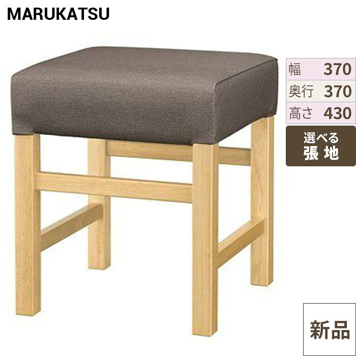 保津N(ナチュラルクリヤ)椅子　marukatsu(丸勝) 和風椅子 /業務用/新品/送料無料