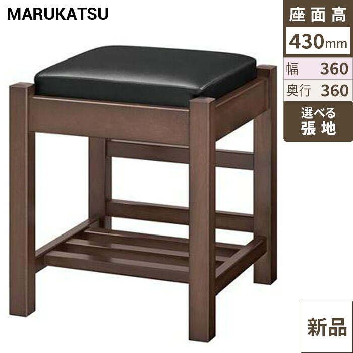※こちらの商品はメーカーの意向により、個人様への販売が出来かねます。※ご注文の際は、配送先ご住所に「店舗名」又は「会社名」を必ずご記入下さいます様お願い致します。※お好みの張地カラー番号を選択してからカートへ進んで下さい。商品情報商品名：葛城D(ダークブラウン)椅子メーカー品番：1152寸法(mm)：幅360×奥行360×高さ430メーカー：丸勝物産株式会社送料区分：送料無料お届け数（合計）：1材質・素材：ラバーウッドフレームカラー：D(ダークブラウン) ご注意お好みの張地カラーの番号を、ご注文の際に【備考欄】へ必ずご記載ください。※画面上の色や質感はお使いのブラウザやパソコンの設定により実物と異なる場合があります。ページに記載のない張地をご希望の場合、別途お見積り致します。お気軽にお問い合わせください。配送料について※この商品は、全国 配送料無料 にてお届けいたします。※北海道・沖縄・離島や一部地域では追加配送料が発生致します。自動配信メールの金額に、配送料金は含まれておりません。ご注文内容の確認後、納期と配送料金につきまして、ご連絡させて頂きます。※ご注文前に配送料金の確認をご希望の方へ。「お問い合わせボタン」から、お求めの商品数・配送先のご住所をご記入頂き、お問い合わせ下さいます様お願い致します。よく検索されるキーワードMarukatsu MARUKATSU マルカツ イス チェア chair