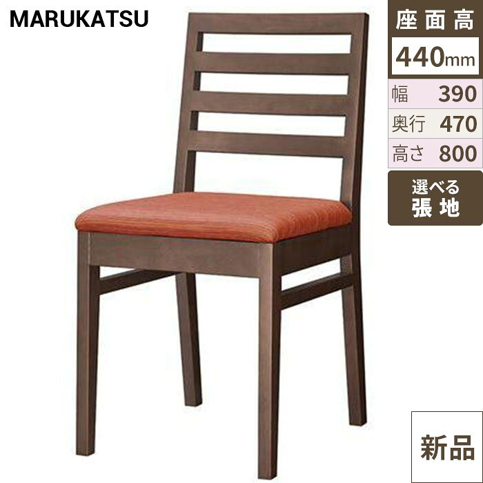 楽天市場】マルカツ 椅子の通販