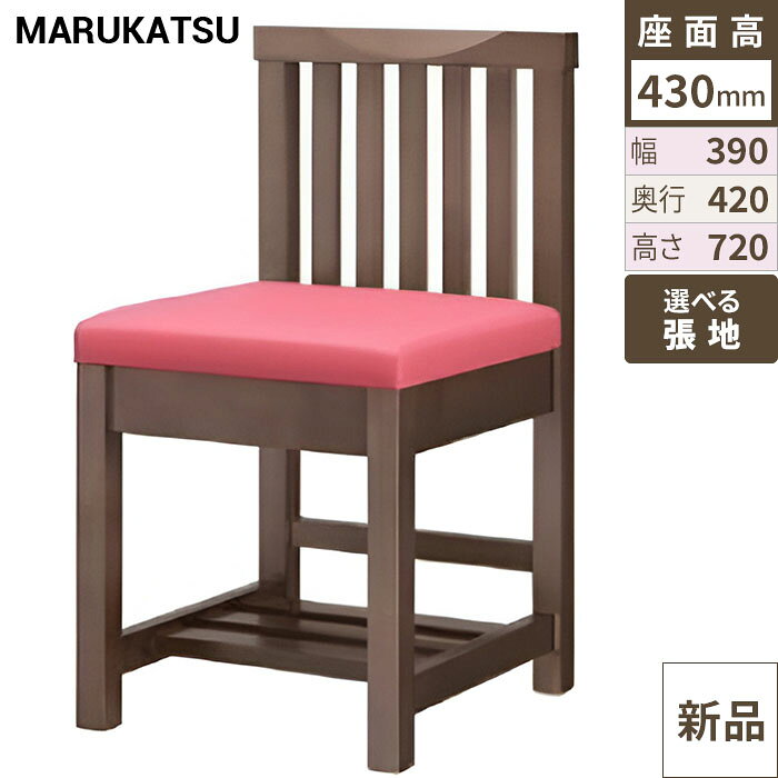 業務用椅子 marukatsu(丸勝) 生駒 エスニック 生駒D椅子 Aランク /業務用/新品/送料無料