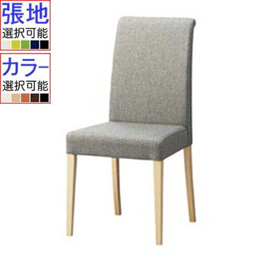 業務用椅子 プロシード 【マローネイス [MARONE] 張地ランクA】木製イス(椅子) 幅450mm×奥行560mm×高さ940mm×座面までの高さ460mm【業務用】【新品】【送料無料】