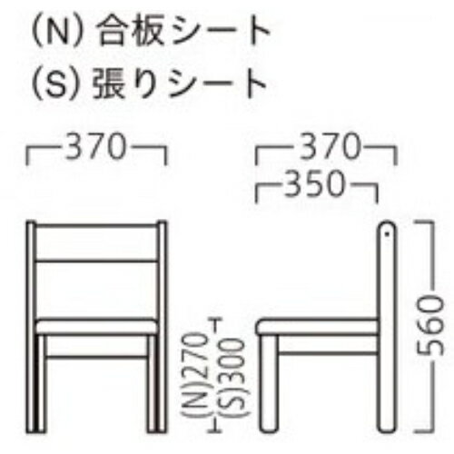 業務用椅子【プロシード】バンビーナイスNA 30957-A 幅370×奥行370×高さ560 シート高300(mm)/業務用/新品/送料無料 [2]