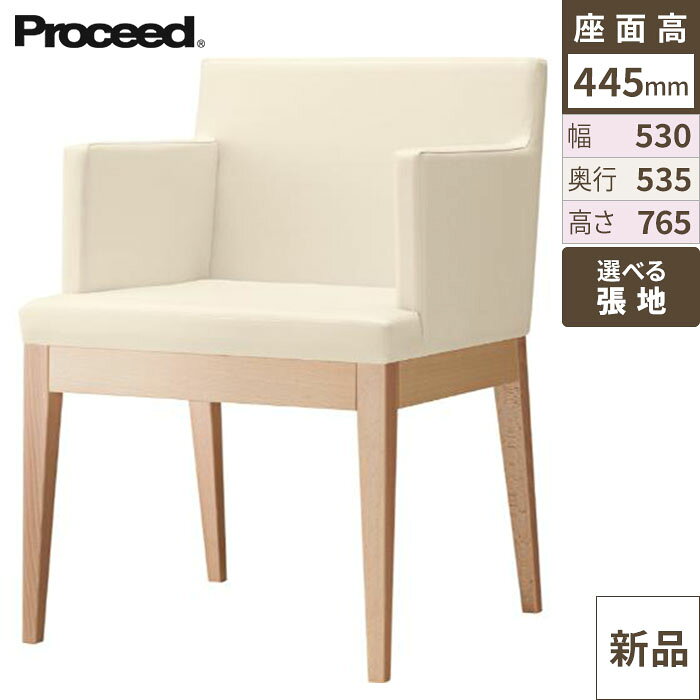 楽天市場】proceed チェアの通販
