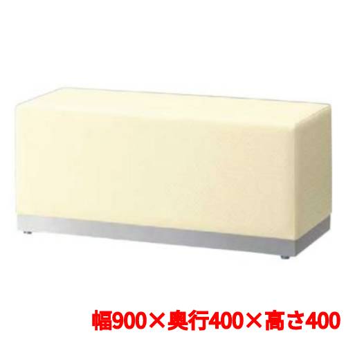 業務用椅子【セレクタAL W900 Aランク】 プロシード ベンチ 幅900×奥行400×高サ400(mm)【業務用】【新品】【送料無料】