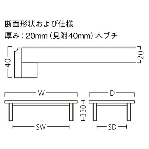 新・加賀座卓(黒)-5 /業務用/送料無料 [2]