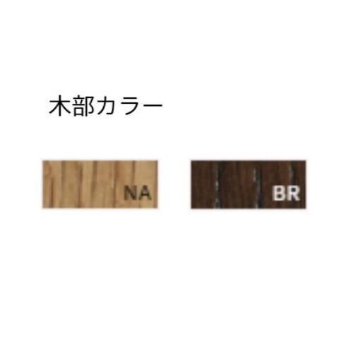 31468-A/31469-A【プロシード】業務用椅子 ロッド (NA/BR) 1P W690 W690×D625×H740 (SH435)(mm)/業務用/新品/送料無料 [3]