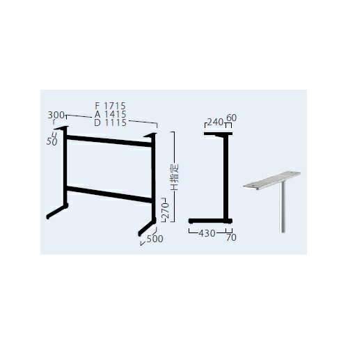 プロシード（丸二金属） テーブル脚 TABLE LEG 対立脚 PL-B(SI)-B 幅1415(mm) 業務用 送料無料