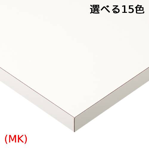 ST-009【プロシード】テーブル天板 メラミン化粧板/共巻き 600φ(mm)/業務用/新品/...