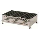 【プロ用/新品】【伊東金属】たこ焼き器 28穴/鉄鋳物 5連 285SH 幅973×奥行358×高さ190(mm)【送料別途見積】【保証なし】