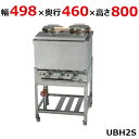 【業務用/新品】 伊東金属工業所 うどんそば銅庫 UBH2S 幅498×奥行460×高さ800(mm)【送料無料】【保証なし】