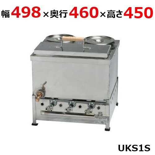 【業務用/新品】 伊東金属工業所 うどんそば銅庫 UKS1S 幅498×奥行460×高さ450(mm)【送料無料】【保証なし】
