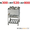 【業務用/新品】 伊東金属工業所 ウォーマー WMH2 幅300×奥行520×高さ800(mm)【送料無料】【保証なし】