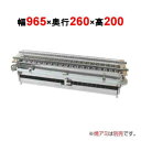 商品情報商品名：やきとり器 専門店用 YADXL寸法：幅965mm×奥行260mm×高さ200mm送料区分：お届け数：1商品コード：cr1-yadxlプロパンガス消費量(kw)：10.89都市ガス消費量(kcal)：9364プロパンガス接続口：9.5mm都市ガス接続口：13mmおすすめポイント多少納期を要しますので、事前にご確認ください。この商品は別寸及び別注もお承りいたします。配送料についてこの商品は、全国 配送料無料にてお届けいたします。 北海道・沖縄・離島や一部地域では追加配送料が発生致します。ご注意寸法は最大寸法です。こちらの商品、初回不具合以外の修理につきましては、有償での保証となります。あらかじめご了承くださいませ。