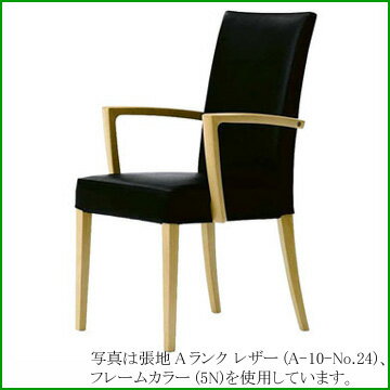業務用椅子 洋風イス メルカW 5N-Aランク