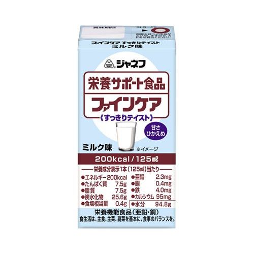 ジャネフ ファインケア すっきりテイスト ミルク味/【21168→12959 125mL】/業務用/新品/小物送料対象商品(4)