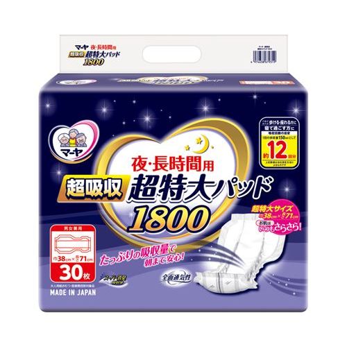 マーヤ 夜.長時間用 超吸収 超特大パッド1800 L/【1010344 30枚】×4組/業務用/新品/送料無料