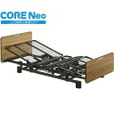 CORE Neo(コアネオ) 1モーター 木製ボード/【NS-811 ライト色】×1組/業務用/新品/送料無料(4)