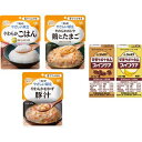 キユーピーやさしい献立「舌でつぶせる」シリーズ&ファインケア人気商品セット/【舌つぶせるシリーズ3種×6個ファインケア2種×6個】×1組/業務用/新品/小物送料対象商品