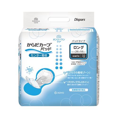 オンリーワンケア からだカーブパッド ロング/【1562 32枚】×6組/業務用/新品/小物送料対象商品