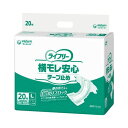 ライフリー 横モレ安心テープ止め(男女共用) L/【57575→55677 20枚】/業務用/新品/小物送料対象商品