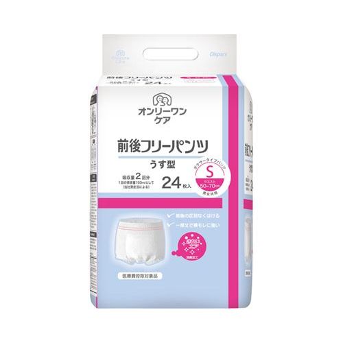 オンリーワンケア 前後フリーパンツうす型 S/【1131→1431 24枚】×6組/業務用/新品/送料無料