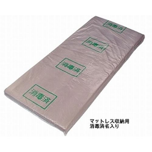レンタル用強化ポリエチレン袋 消毒済名入/【HDL マットレス用 L 100枚入】/業務用/新品/送料無料
