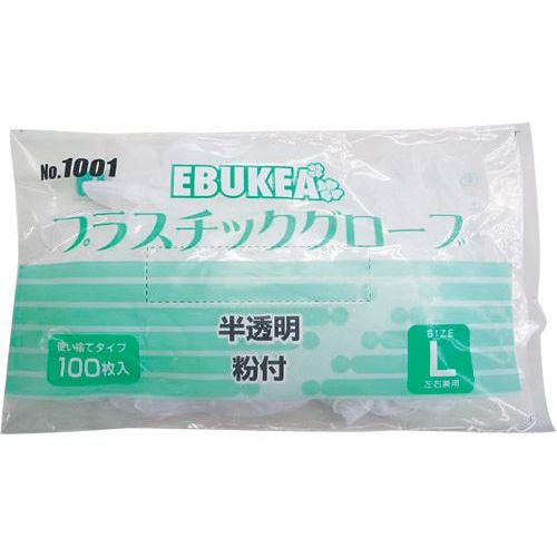 エブケアプラスチックグローブ 粉付/【1001 L 半透明 1袋100枚入】×30組/業務用/新品/送料無料