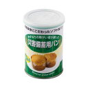 災害備蓄用パン プチヴェール味/【5500 50g×2個】×24組/業務用/新品/小物送料対象商品(4)