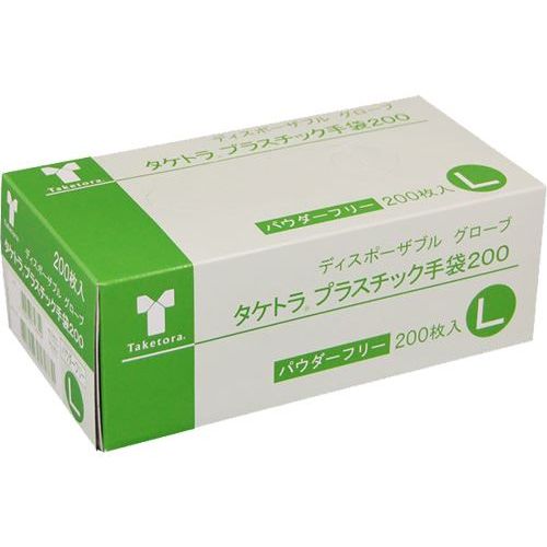 タケトラプラスチック手袋200パウダーフリー/【075884 L 1箱200枚入】×10組/業務用/新品/送料無料