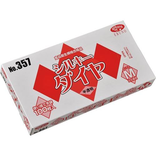 シルキーダイヤ 箱入/【357 M 半透明 1箱100枚入】×60組/業務用/新品/送料無料