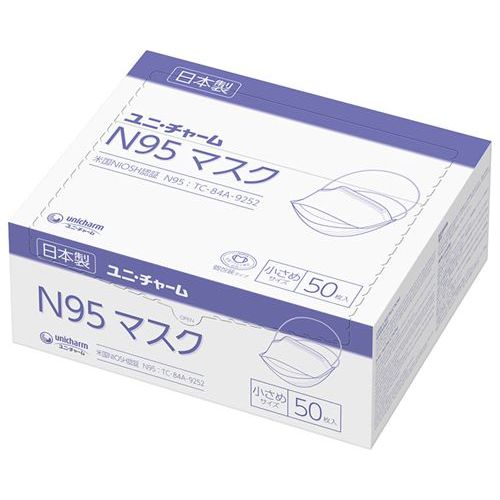 GユニチャームN95マスク/【52480 小さめサイズ 50枚入】/業務用/新品/送料無料