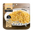 マジックパスタ カルボナーラ/【1FMR51000AE】×20組/業務用/新品/小物送料対象商品