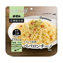マジックパスタ ペペロンチーノ/【1FMR51001AE】×20組/業務用/新品/小物送料対象商品