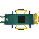 救助担架 フレスト/【BRF1】×1組/業務用/新品/送料無料(4)