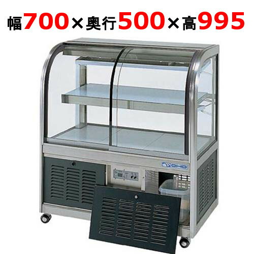 楽天市場】冷蔵ショーケース ケーキ(業務用厨房機器|業務用 楽天市場】冷蔵ショーケース ケーキ(業務用厨房機器|業務用
