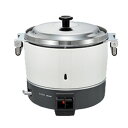 【リンナイ】ガス炊飯器 RR-300CF 都市ガス13A/プロパンLPG 幅492×奥行423×高さ426(mm) 【業務用/新品/送料無料】