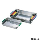 【お得なセット商品】【送料無料】カラー取手付角バット18枚取・黄/業務用/新品