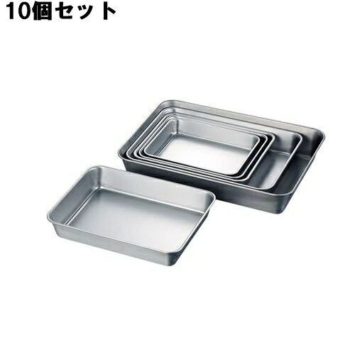 【お得！まとめ買い10個セット】【送料無料】18-8 角バット ツヤ消仕様8枚取/業務用/新品