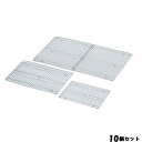 【お得なセット商品】【送料無料】18-8 クリンプバットアミ2枚取/業務用/新品
