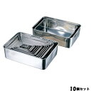 【お得なセット商品】【送料無料】18-8 深型組バット14号/業務用/新品