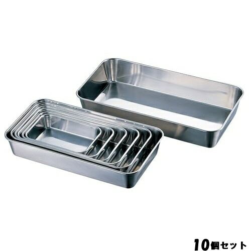 【お得なセット商品】【送料無料】18-8 浅型長バット320型/業務用/新品