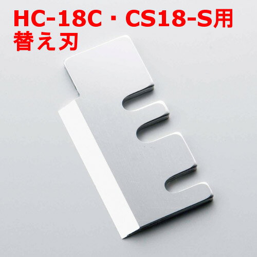 ڶ̳ѡۥ塼֥饤 HC-18CCS18-Sؤ/50mm߹⤵32mm//ʪоݾ/ƥݥ