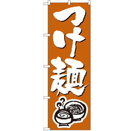 �Τܤ�֤Ĥ��͡פΤܤ결��˼ 300 ��600mm�߹⤵1800mm/��̳��/����/��ʪ�����оݾ���/�ƥ�ݥ�