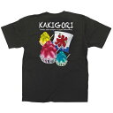 Tシャツ 【かき氷 XL カラーTシャツ XLサイズ】 XLサイズ(着丈77cm身幅58cm袖丈24cm)【業務用】【小物送料対象商品】