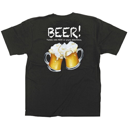 Tシャツ 【ビール イラ