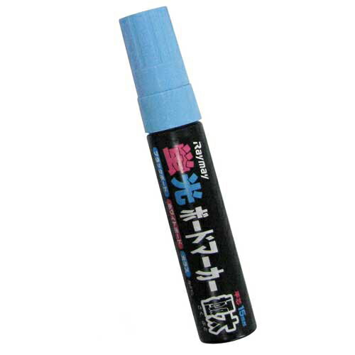 蛍光ボードマーカー (極太)ブルー のぼり屋工房 1799/業務用/新品